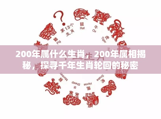无拘无束 第2页