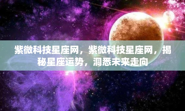 玉树临风 第2页