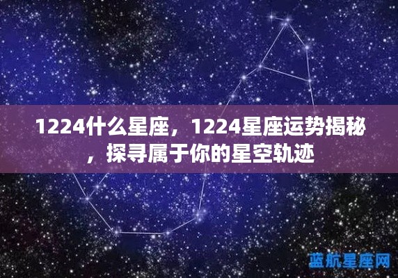 鸿飞雪爪 第2页