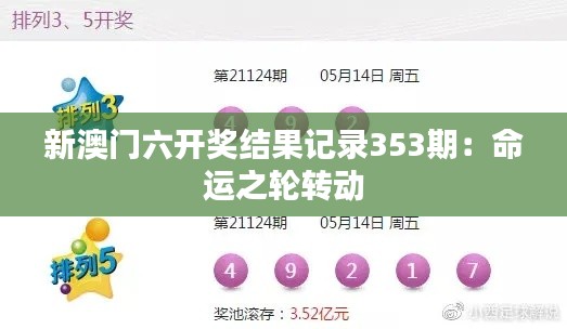 七贵三公 第3页