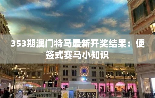 学而不厌 第3页