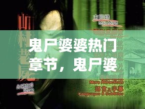大张旗鼓 第3页