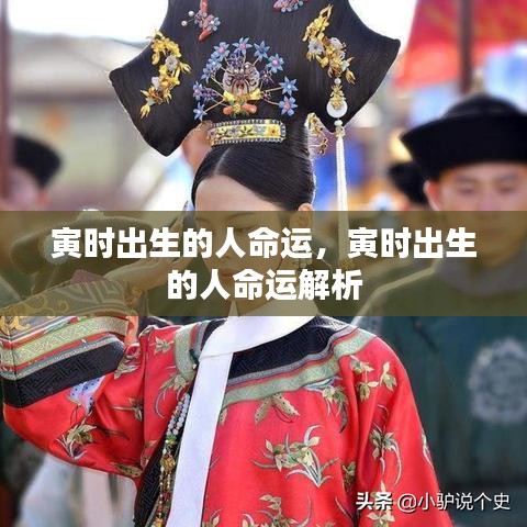 飞流直下 第3页