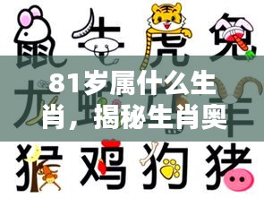 秀外慧中 第2页