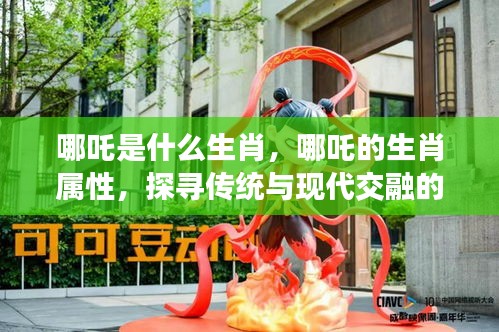 弃文就武 第2页