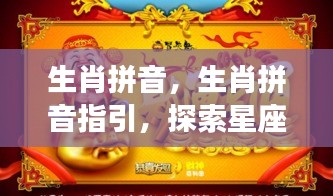专心致志 第3页