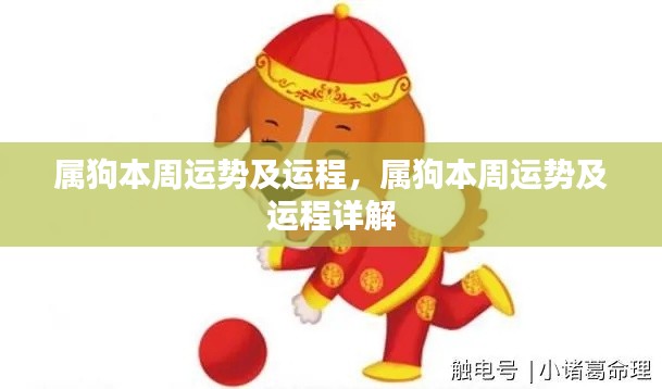 济济一堂 第2页