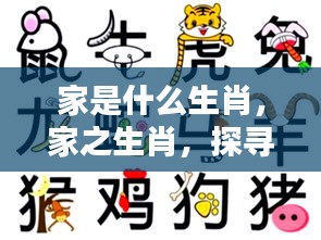 雍容尔雅 第2页