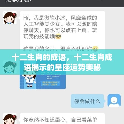 碧瓦飞甍 第2页