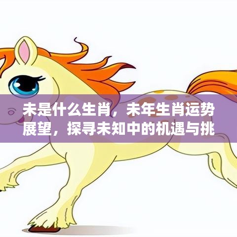 奔走如飞 第2页