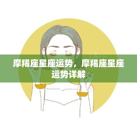 解梦 第63页