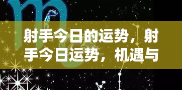 粗心大意 第2页