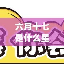 风水 第65页