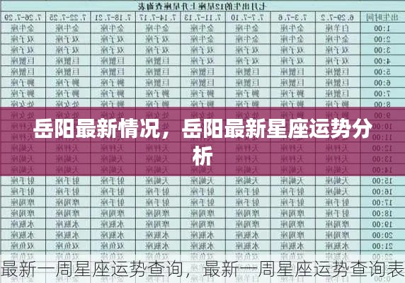 群雌粥粥 第2页