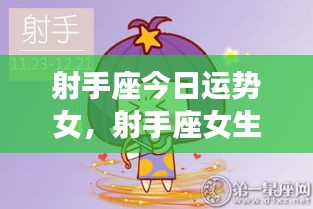 比翼鸟 第2页