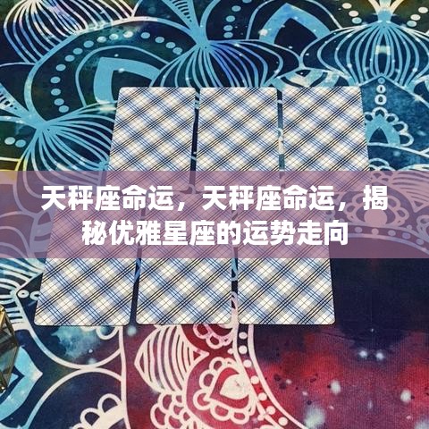 后会难期 第2页