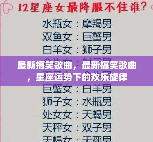 蛾眉曼睩 第2页