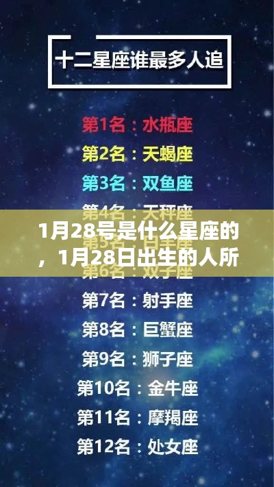 蚁出蚋飞 第2页
