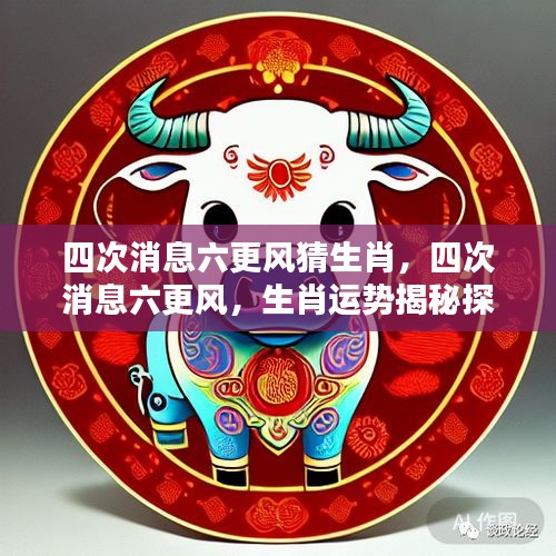 名士风流 第2页