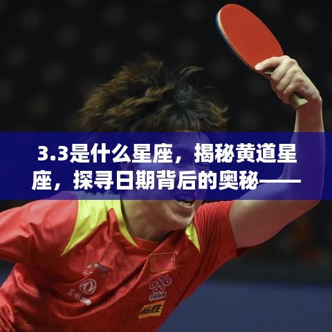 国色天香 第2页