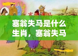临危不惧 第2页