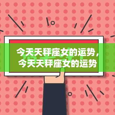 澹泊明志 第2页