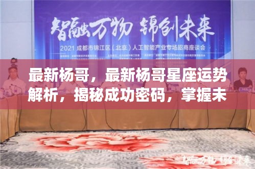 一言九鼎 第2页