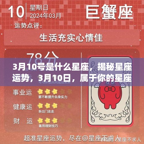 学贯中西 第2页