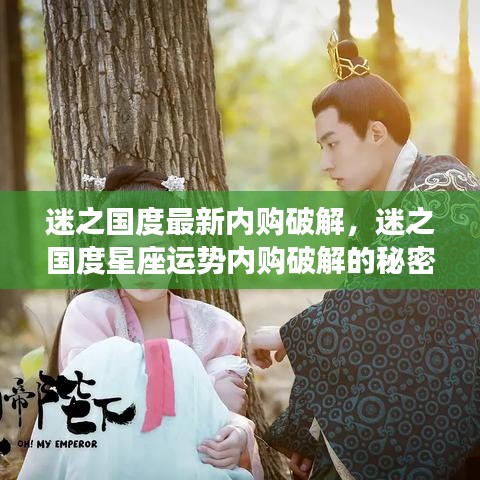林下风范 第2页