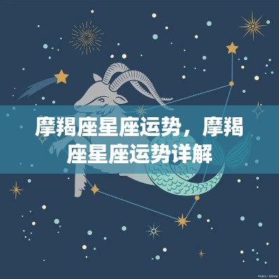 逆风飞扬 第2页