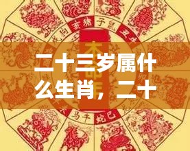 萍水相逢 第2页