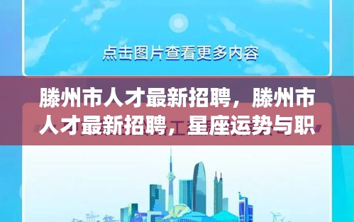 蛙蟆胜负 第2页