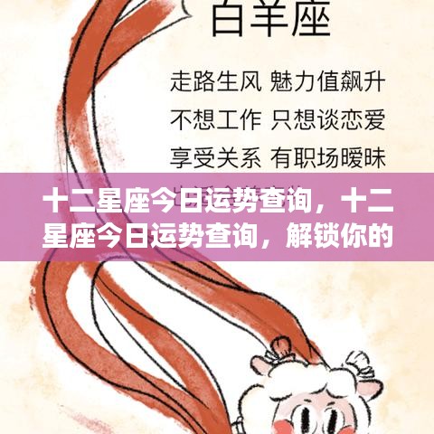 意气风发 第2页