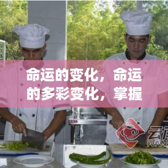 学贵有疑 第2页