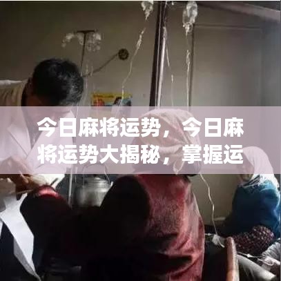 容光焕发 第2页