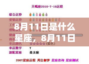 不翼而飞 第2页