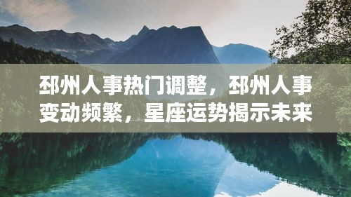 豪门贵胄 第2页