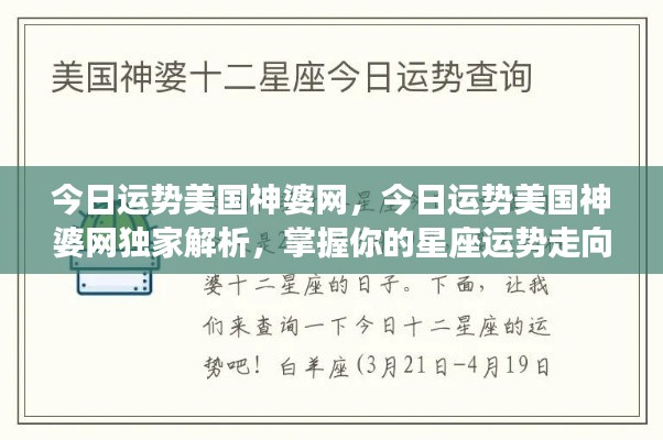 见缝就钻 第2页