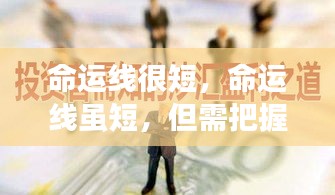 人杰地灵 第2页
