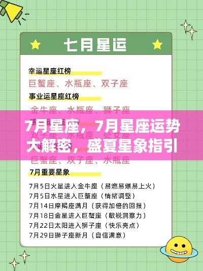 龙飞九五 第2页