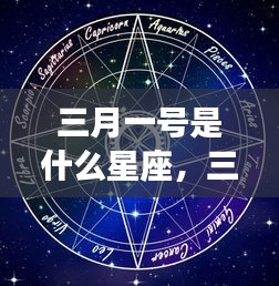 朱唇粉面 第2页