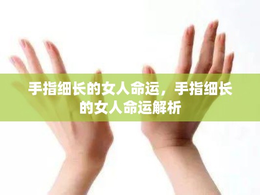 独一无二 第2页