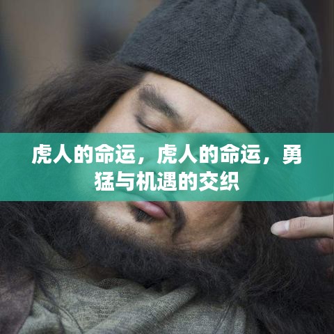 张弓挟矢 第2页