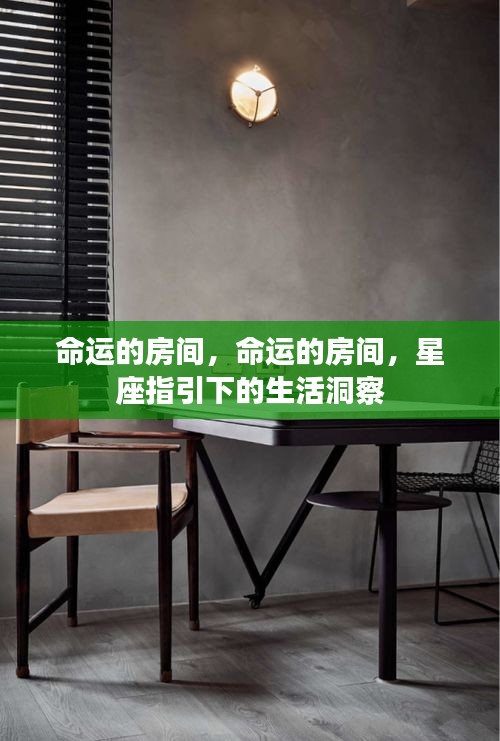 虚张声势 第2页