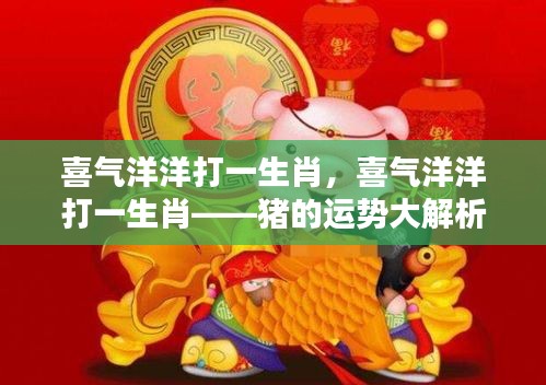 飞流直下 第2页