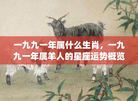 鸟啼花怨 第2页