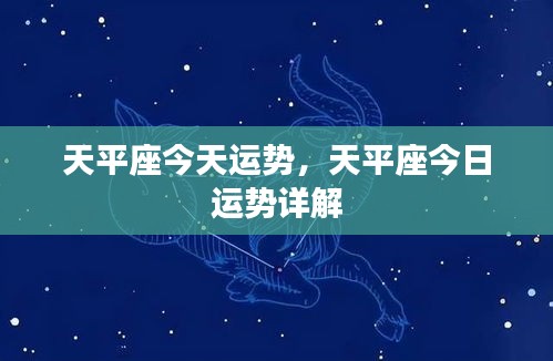 雍容雅步 第2页