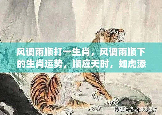 眉目如画 第2页