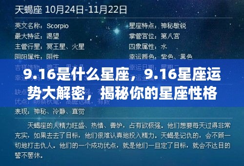 独出新裁 第2页