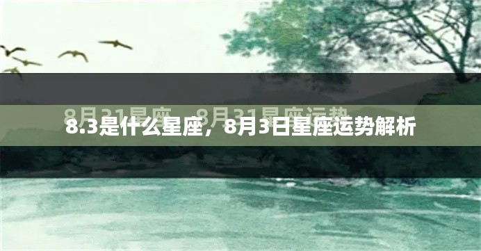 毛手毛脚 第2页